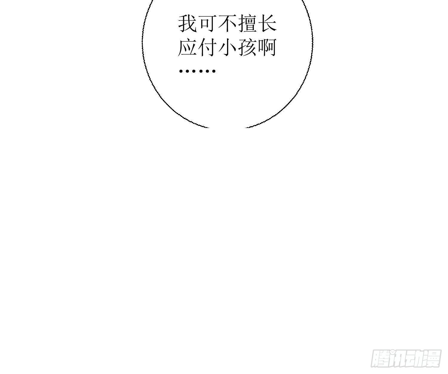 第4话 破腹填花74