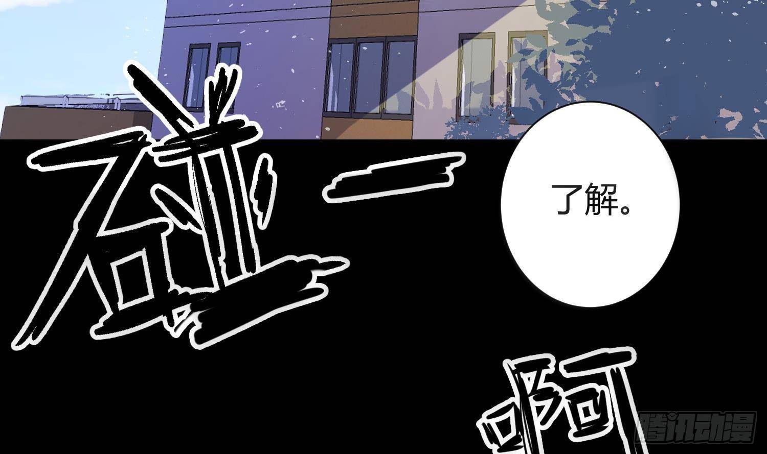 第1话 你的向导24