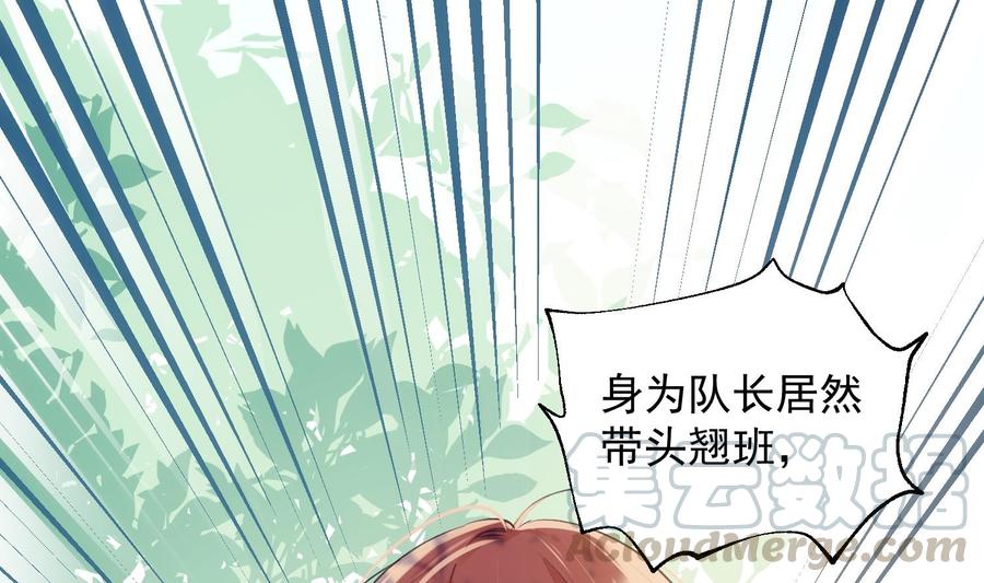 第32话 时光永驻36