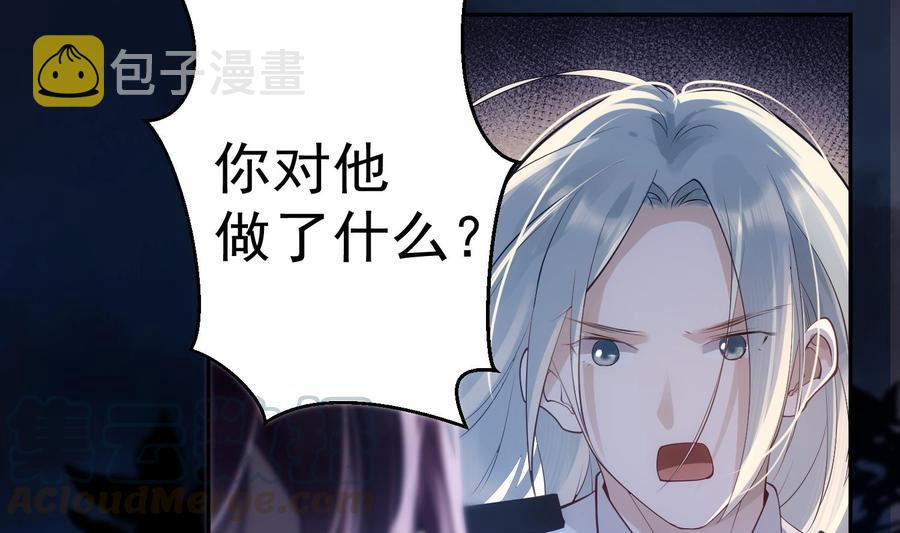 第42话 威胁36