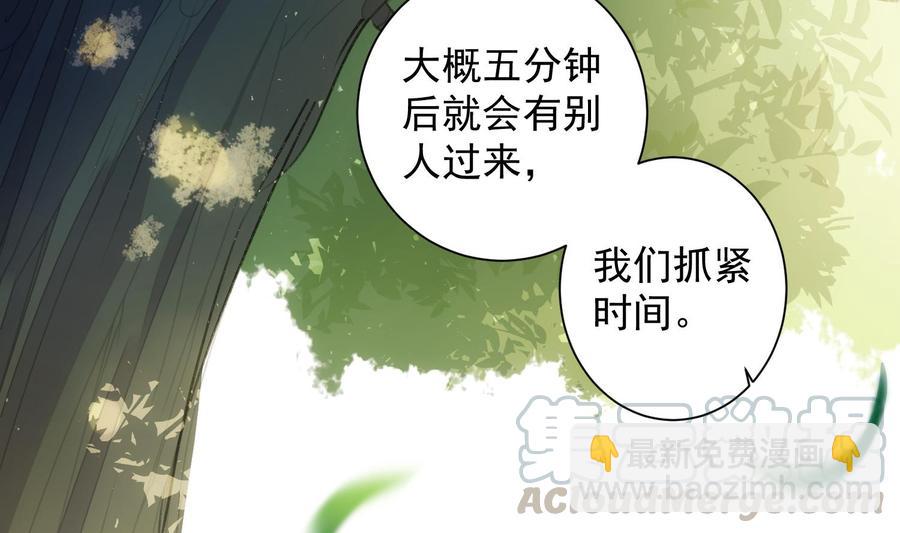 第36话 觉醒64