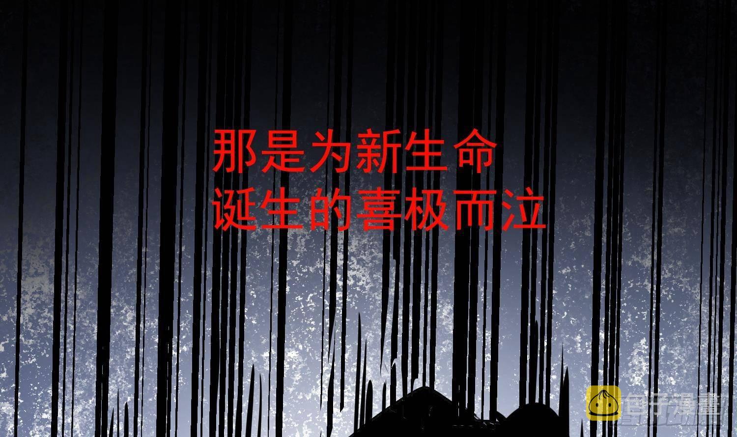 第18话 她的故事69