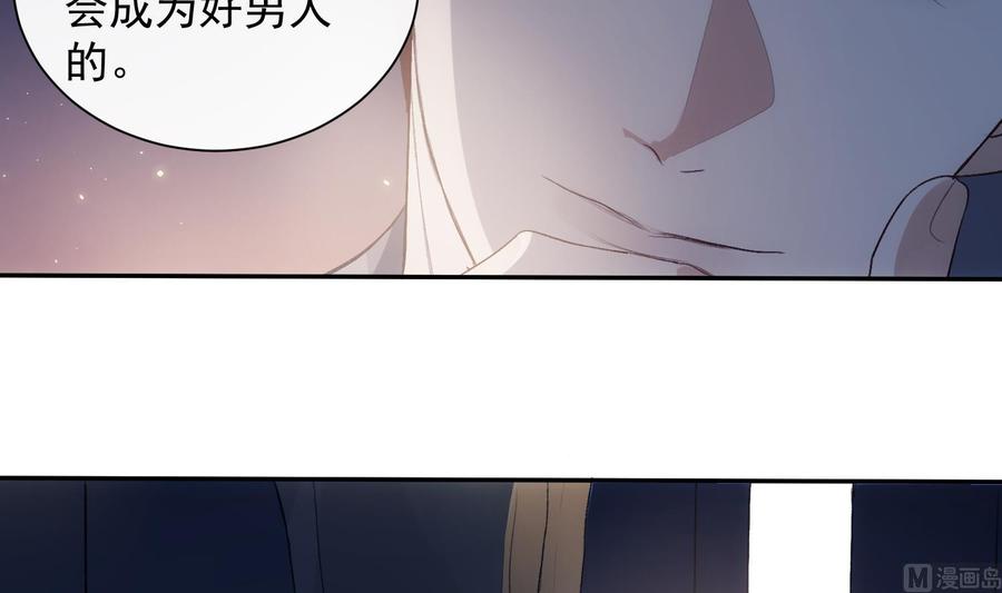 第47话 不会再哭了17