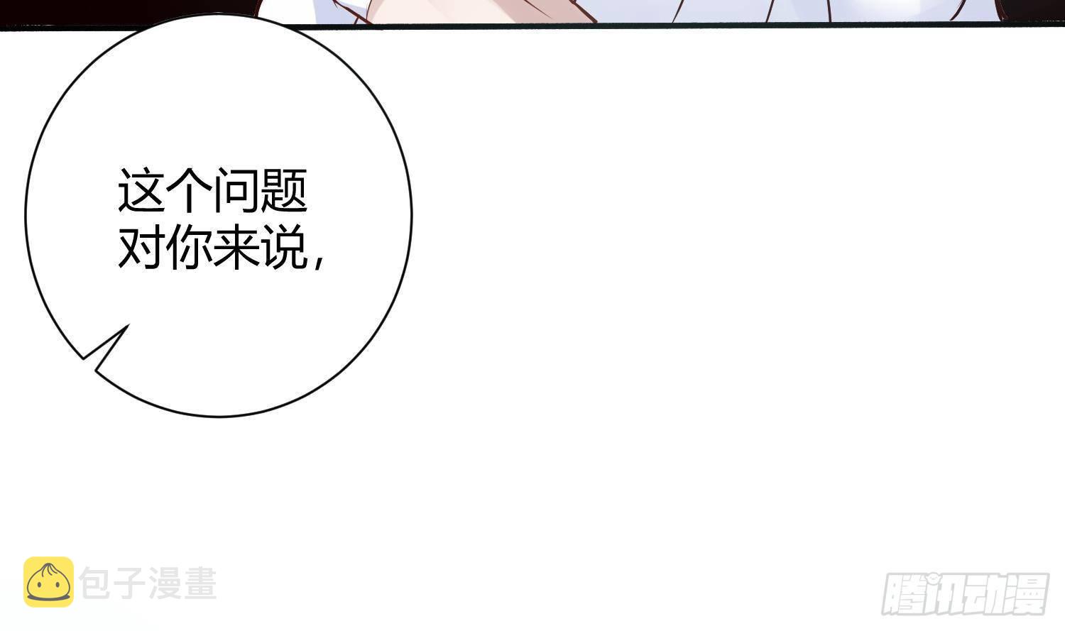 第3话 你会需要我的24