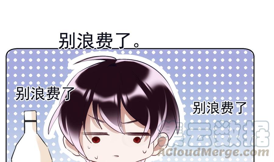 第33话 情人节特辑16