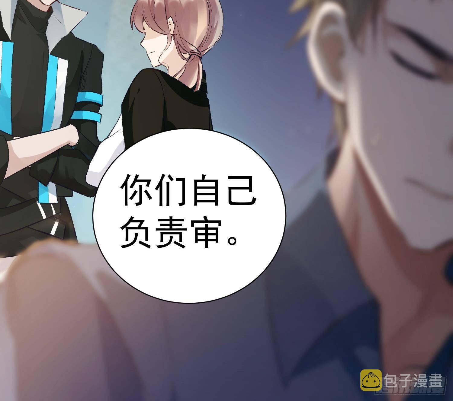 第9话 “婆媳”之争？67