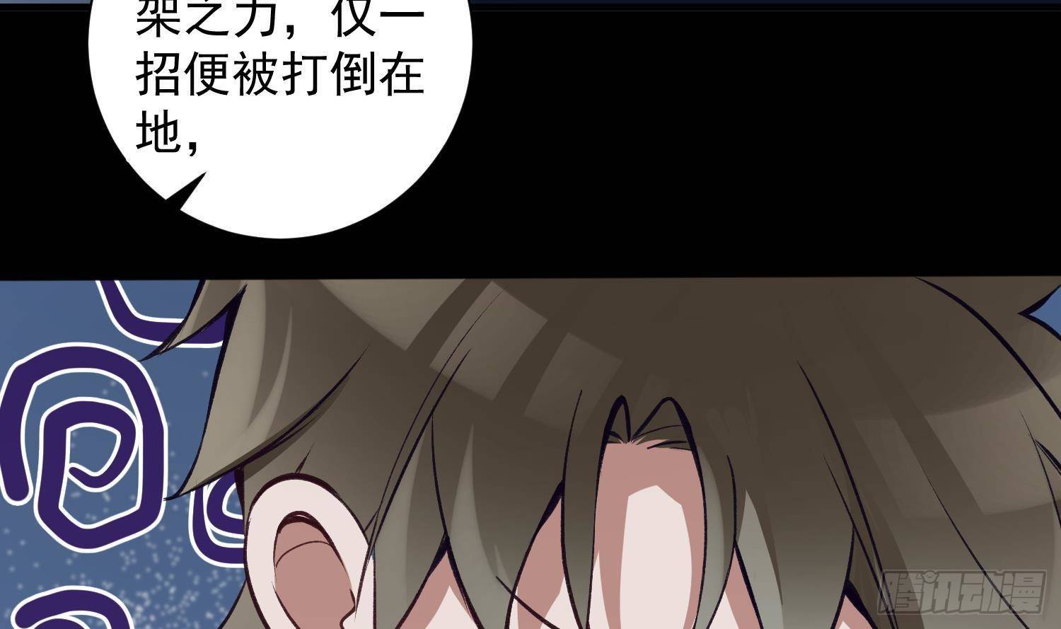 第9话 “婆媳”之争？6