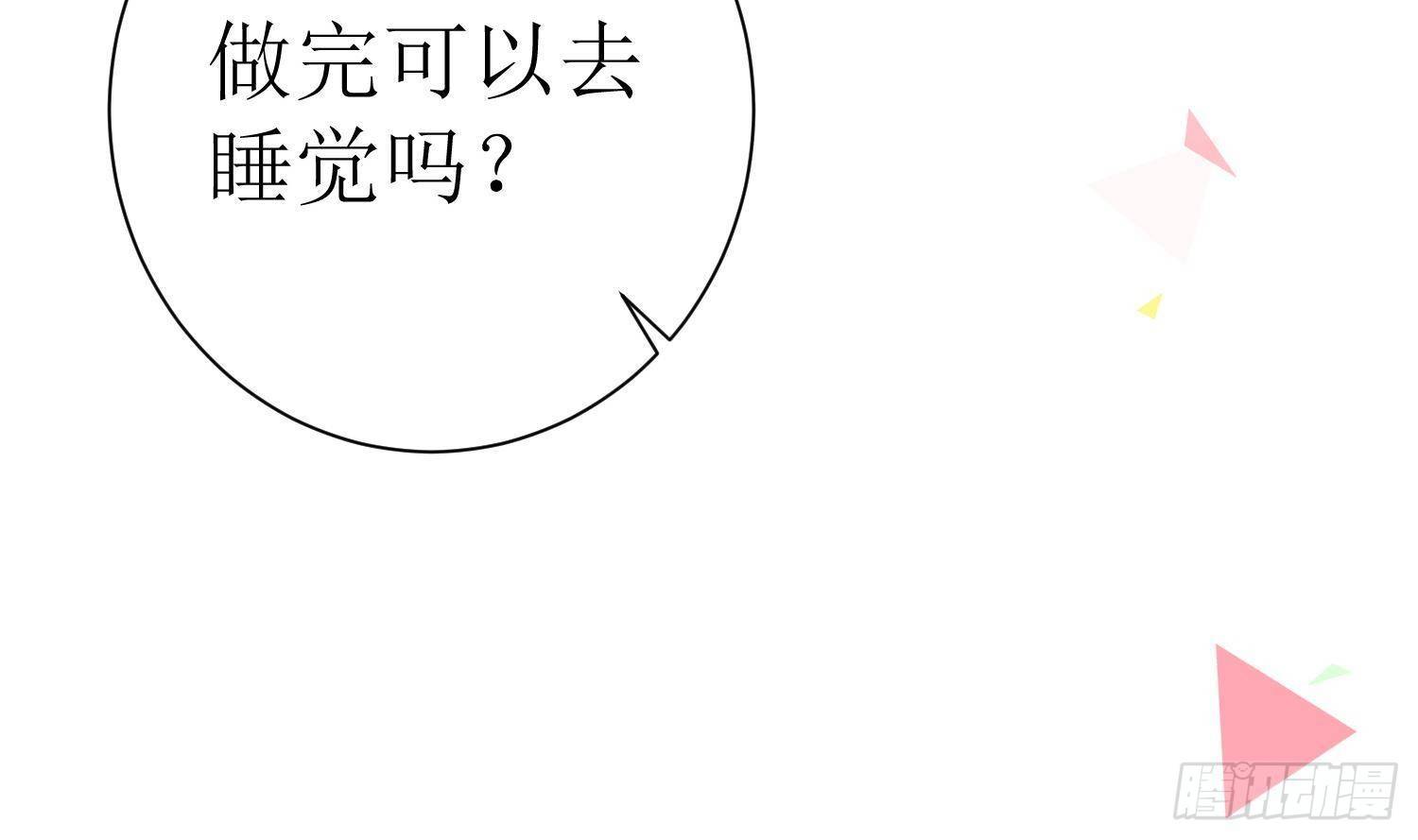 第4话 破腹填花64