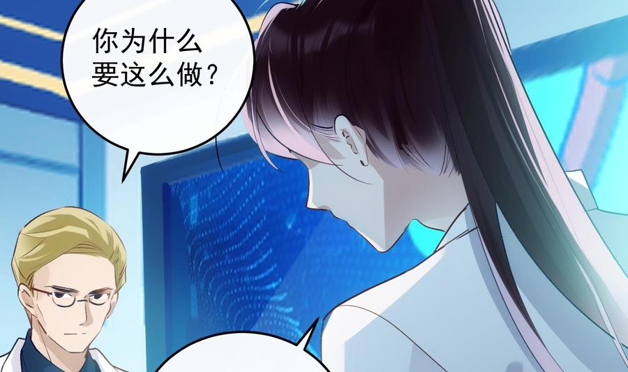 第30话 决裂55