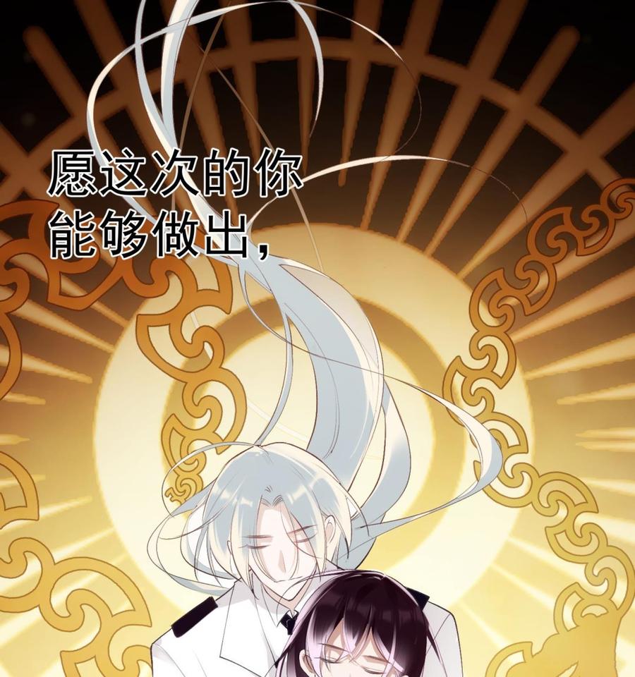 第34话 我很失望3