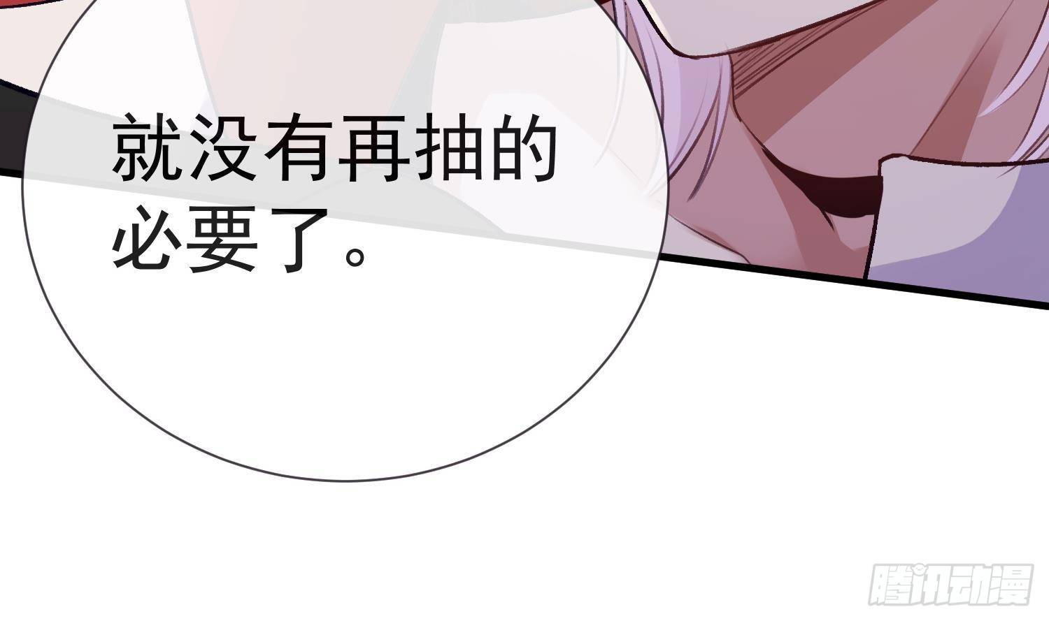 第20话 有你在，不需要了38