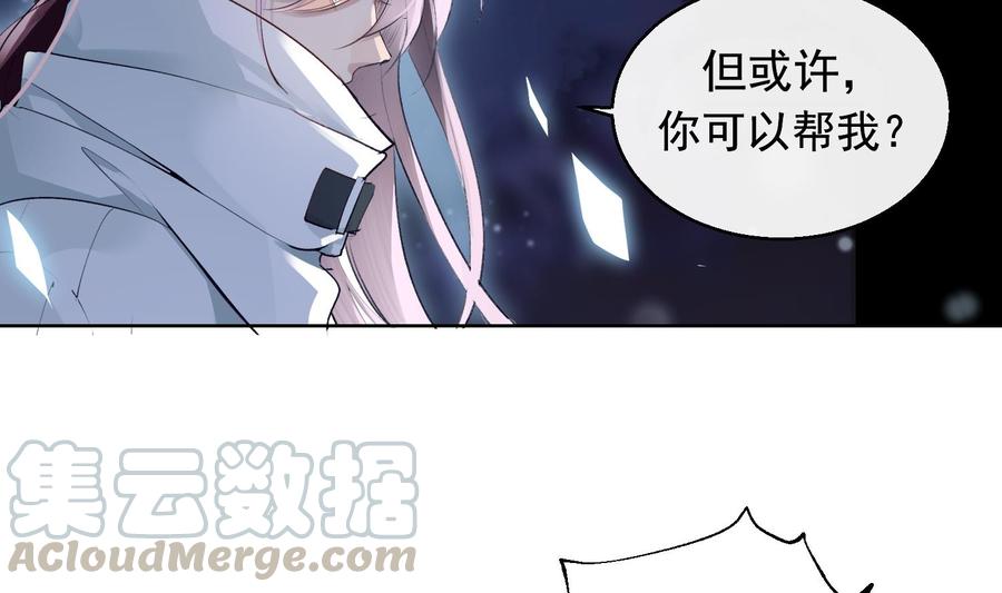 第37话 你不是一个人60