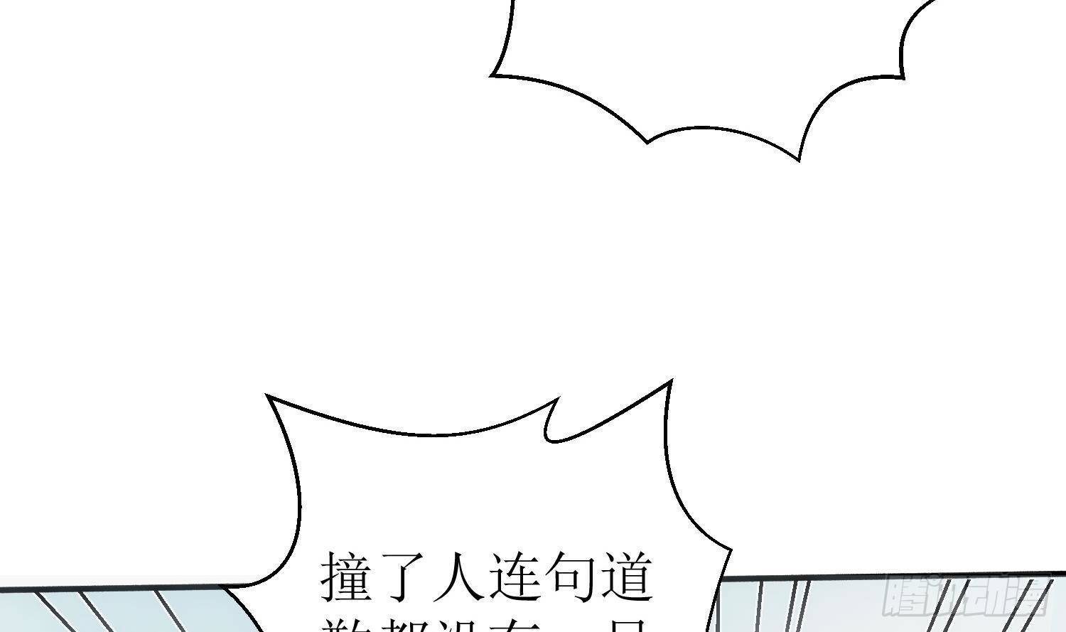 第5话 死掉小孩的味道59