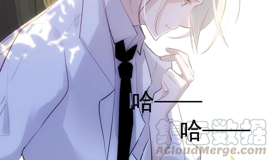 第35话 bad ending52