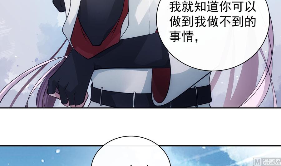 第45话 殊途同归29