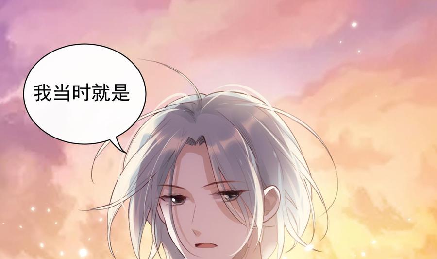 第40话 英雄末路19