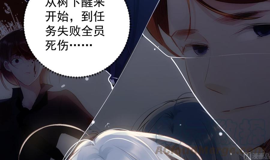第36话 觉醒20