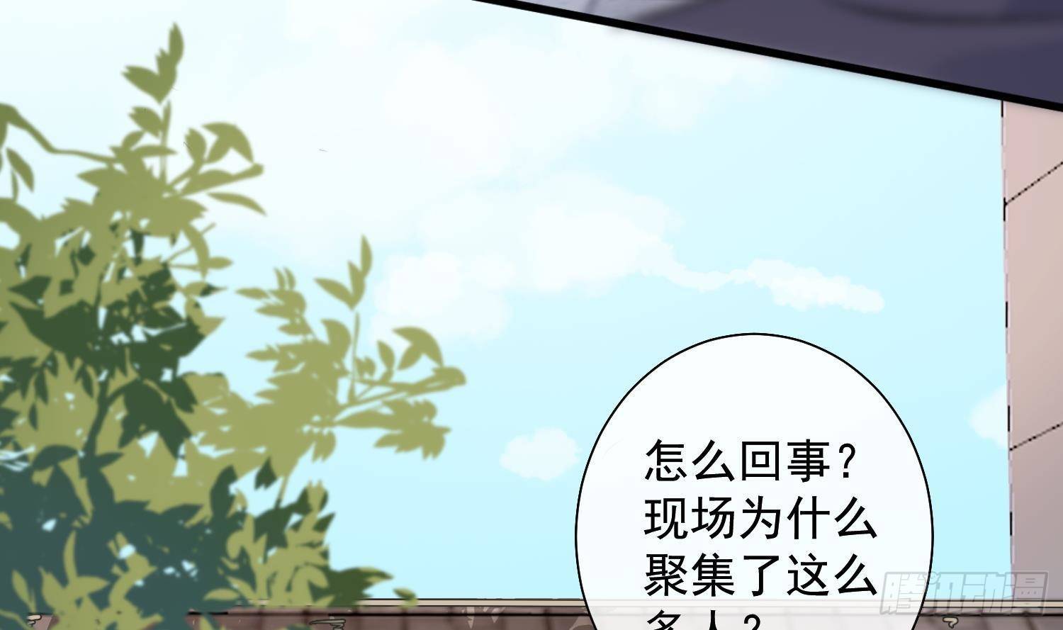 第15话 真相浮现？10