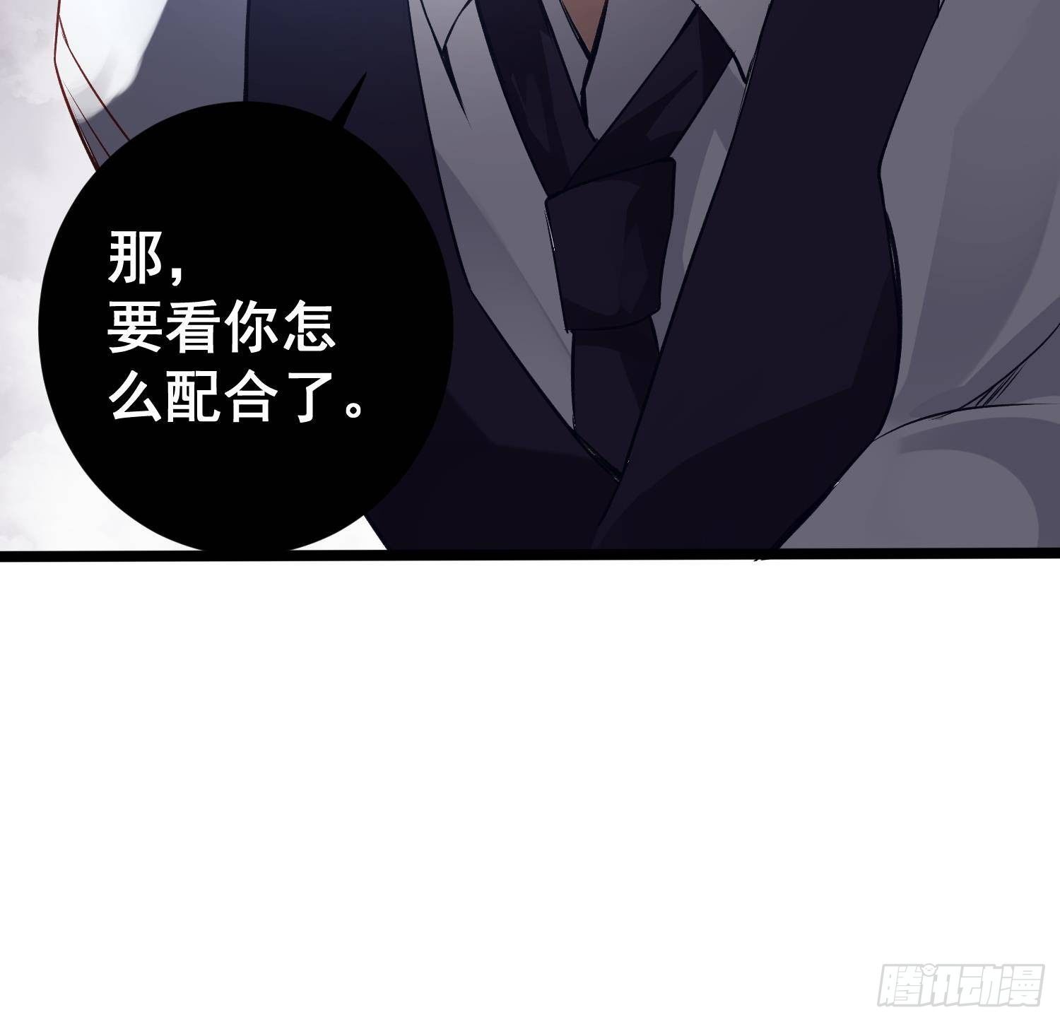 第8话 拜托不要随手干掉嫌疑人68