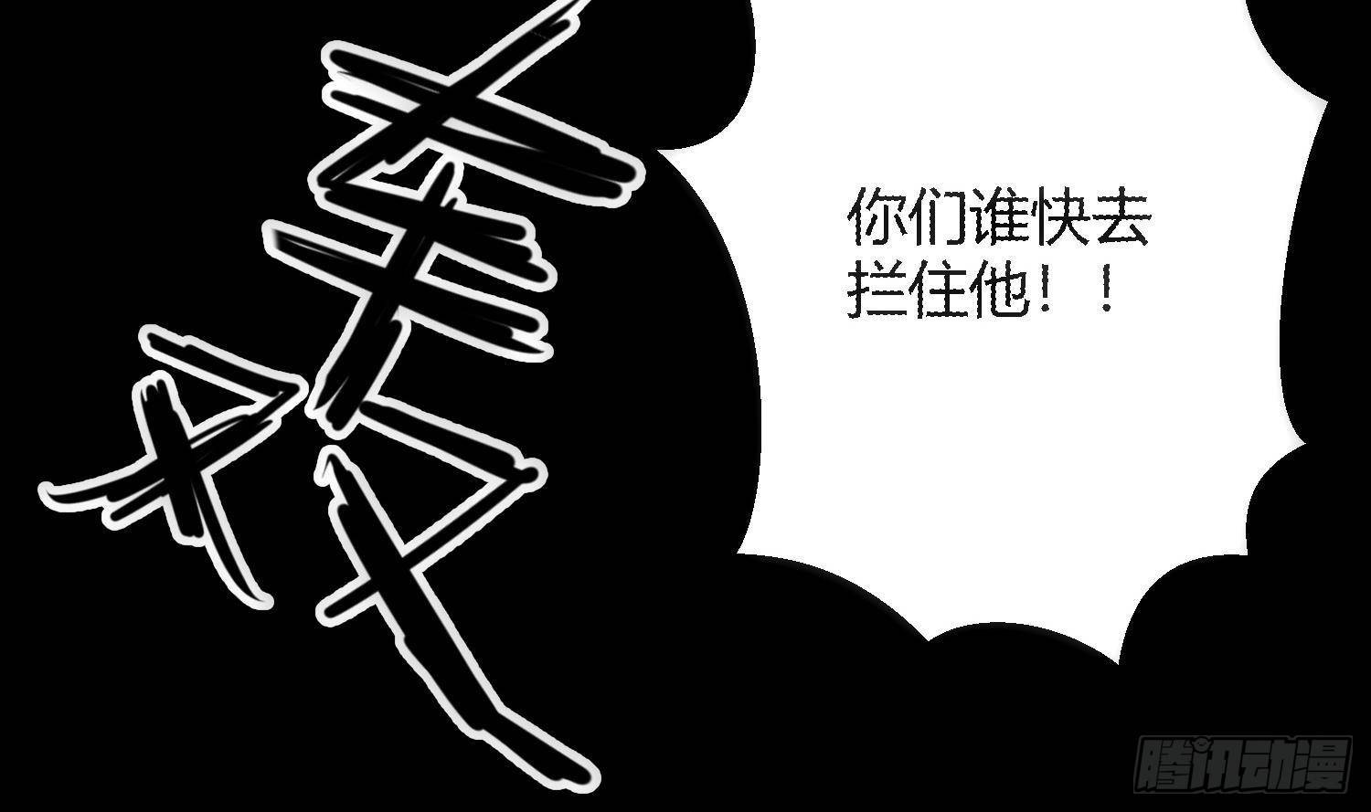 第1话 你的向导26