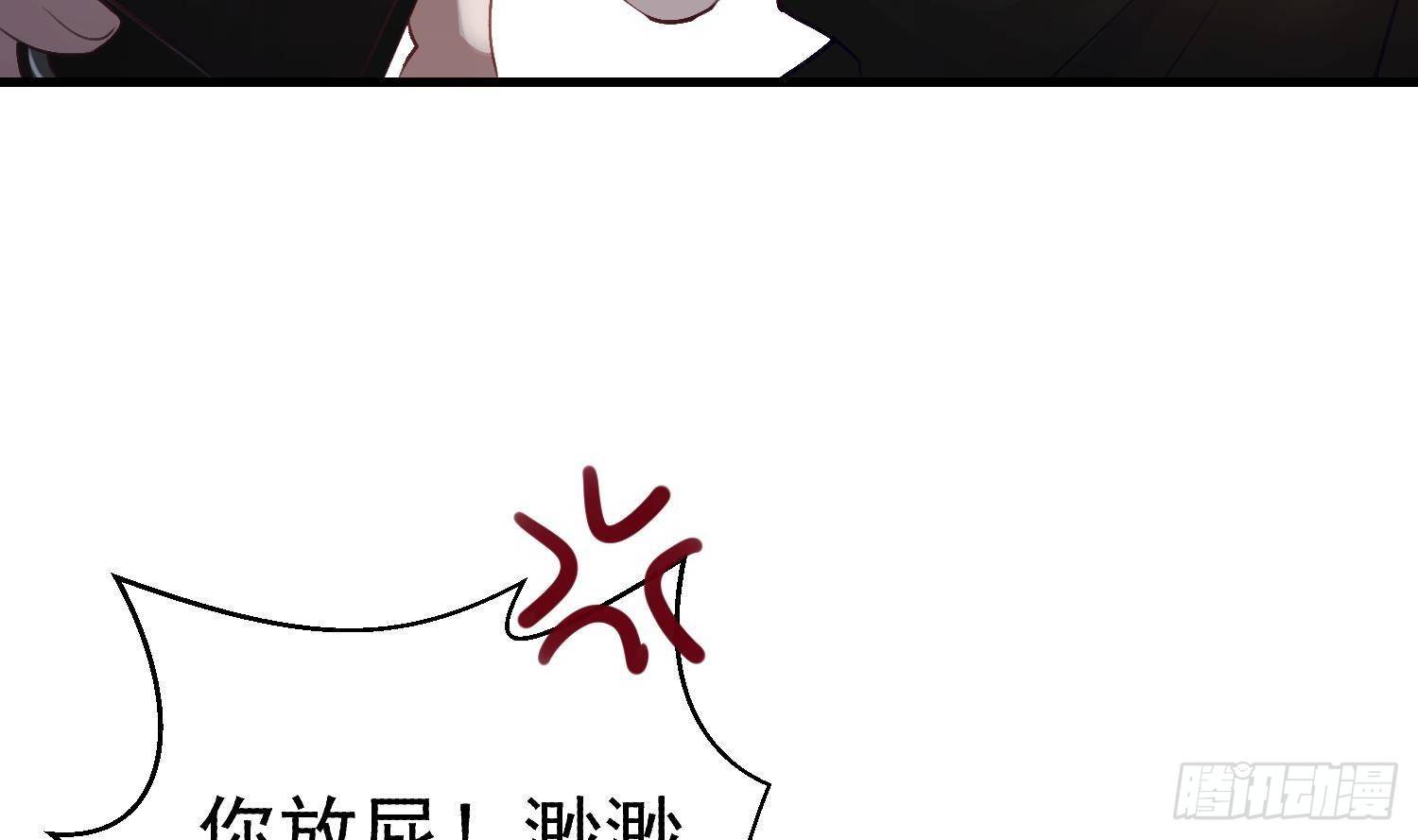 第14话 这比没穿还过分59