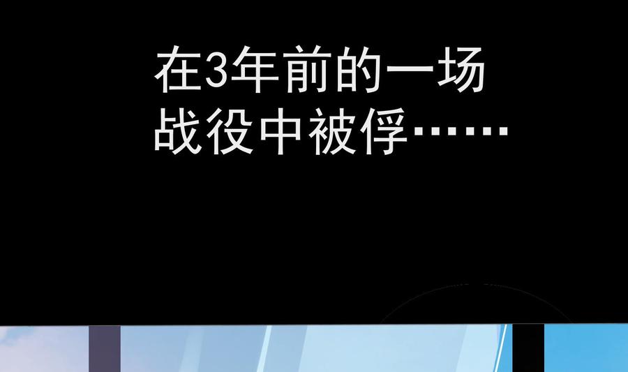 第24话 已死之人58