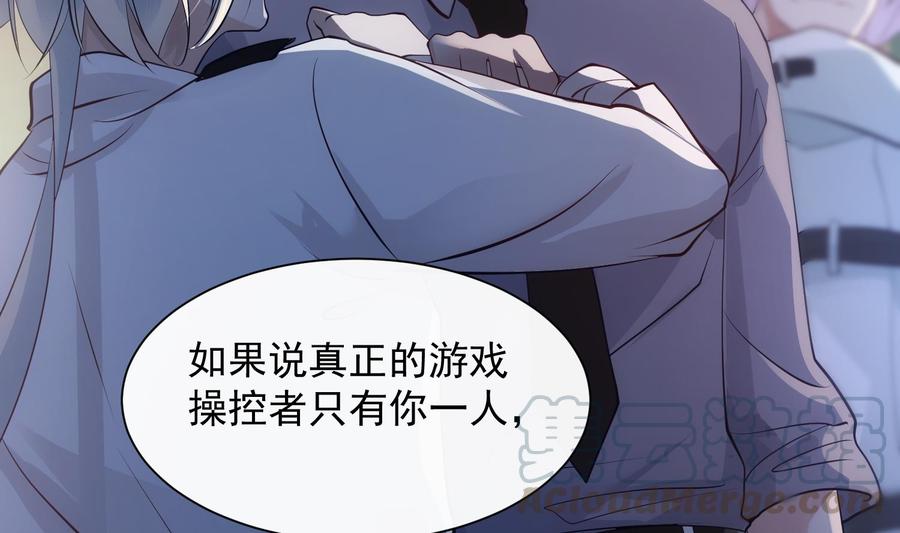 第42话 威胁39