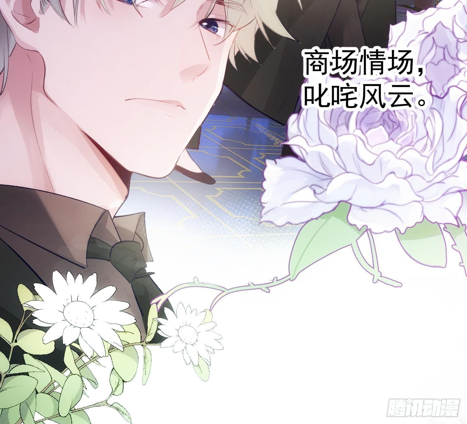 第51话 完结番外115