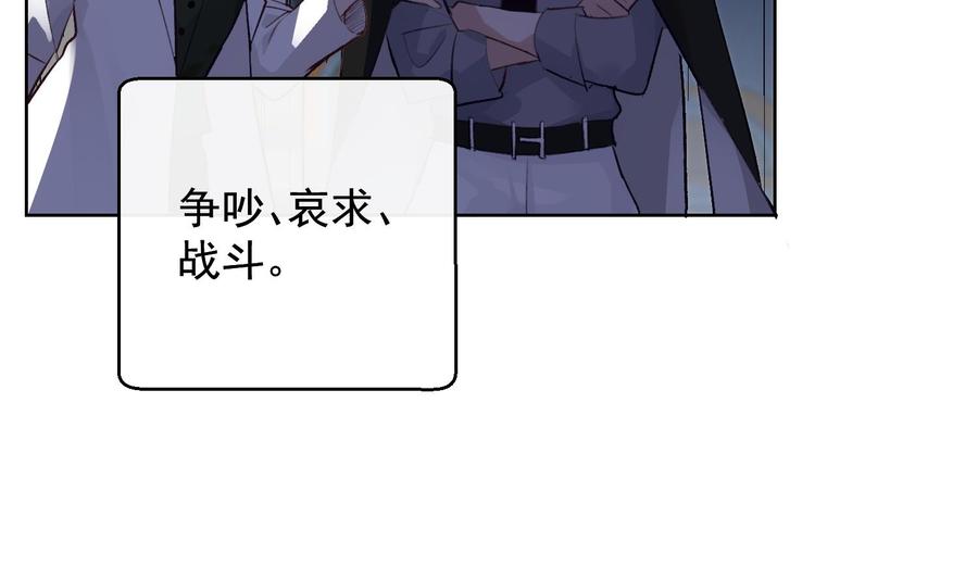 第37话 你不是一个人55