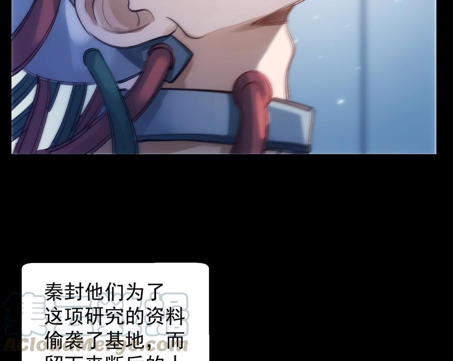 第40话 英雄末路28