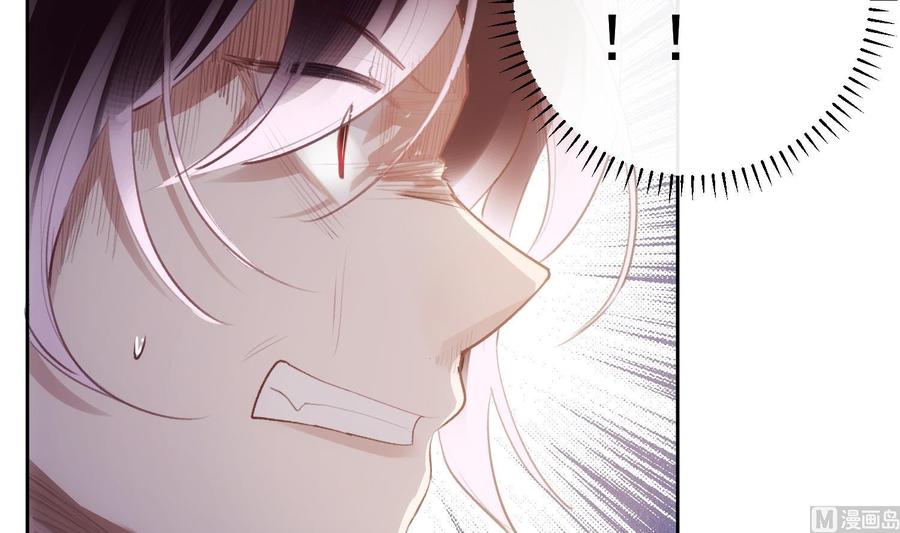 第25话 再见陆泽渊8