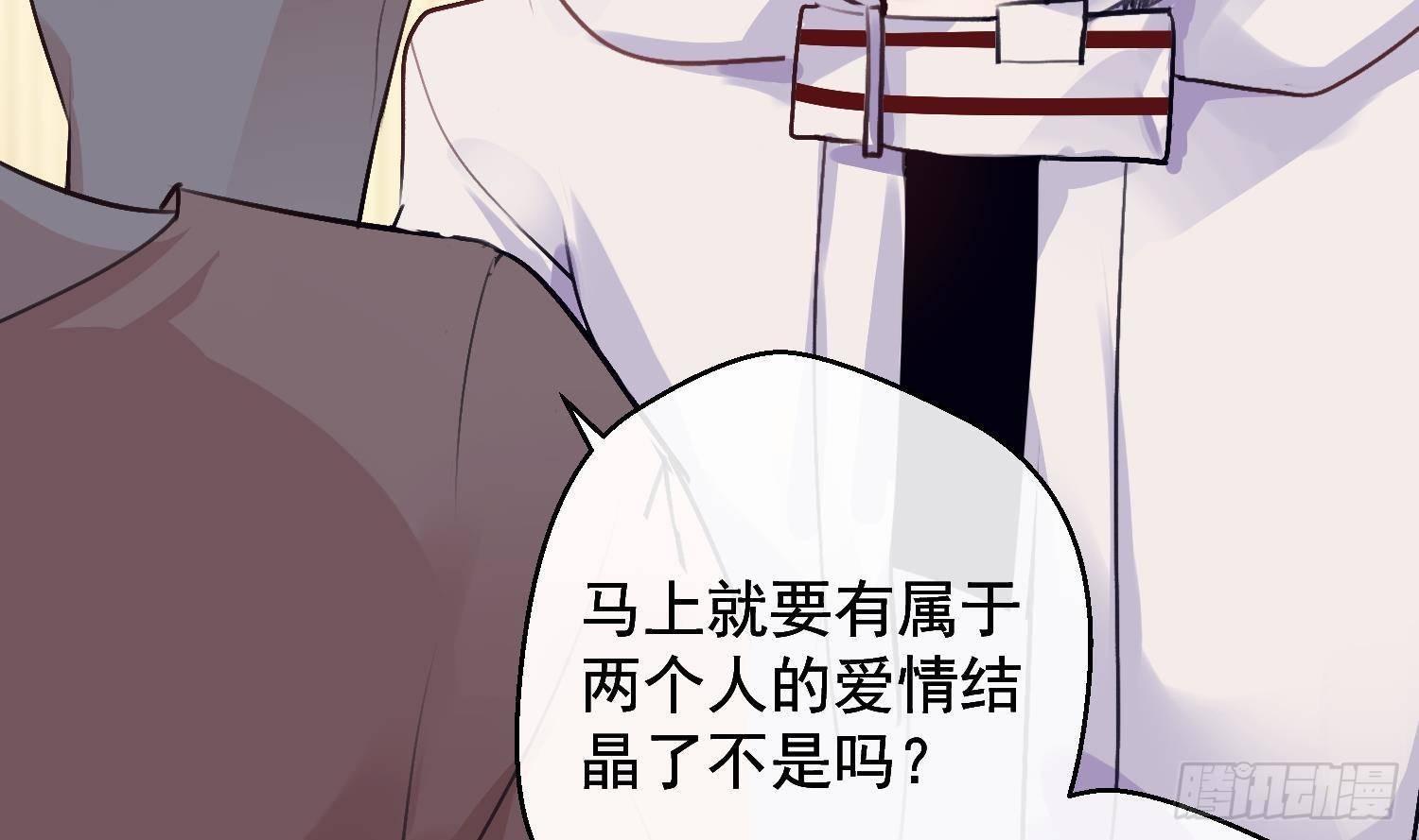 第17话 我已经不会再有孩子了16