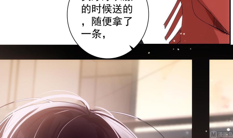第41话 白色情人节特辑35