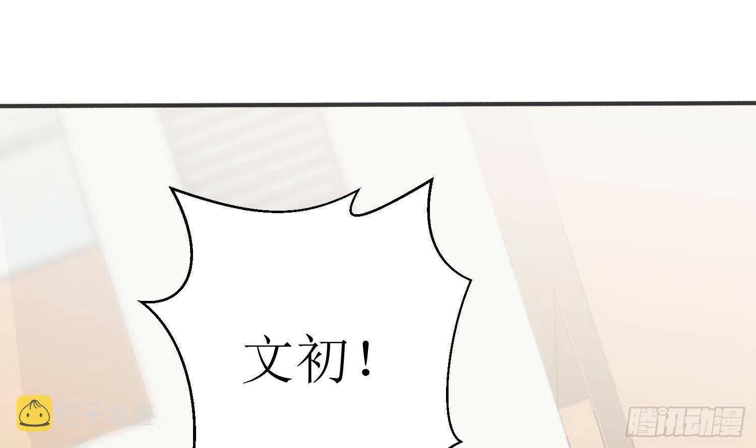 第5话 死掉小孩的味道45