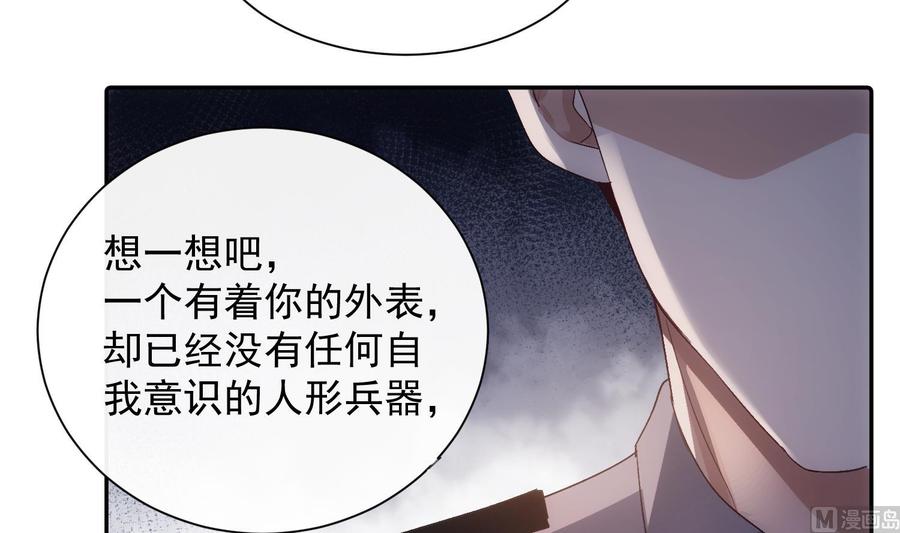 第47话 不会再哭了29