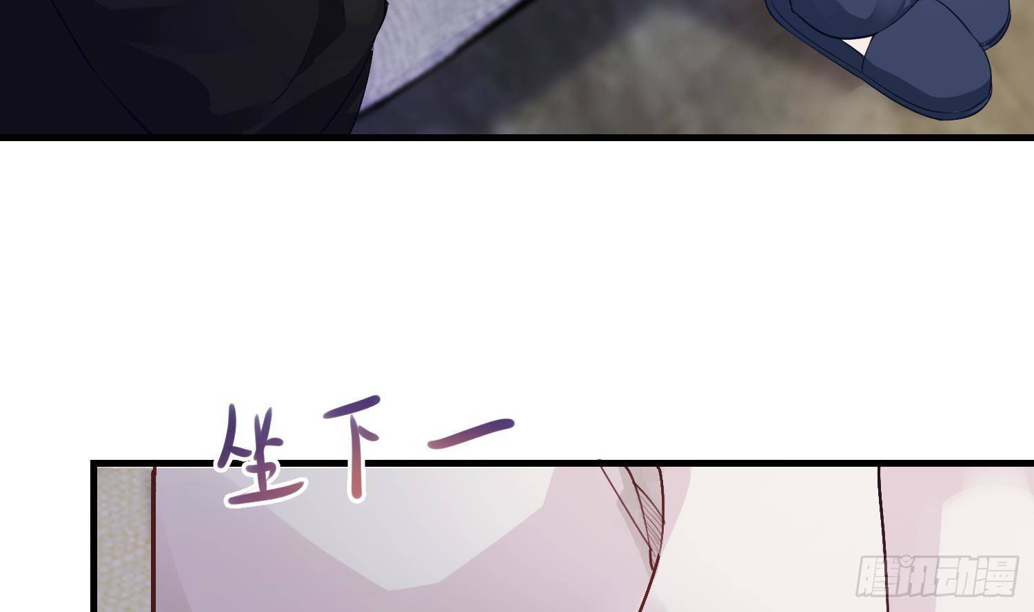 第14话 这比没穿还过分70
