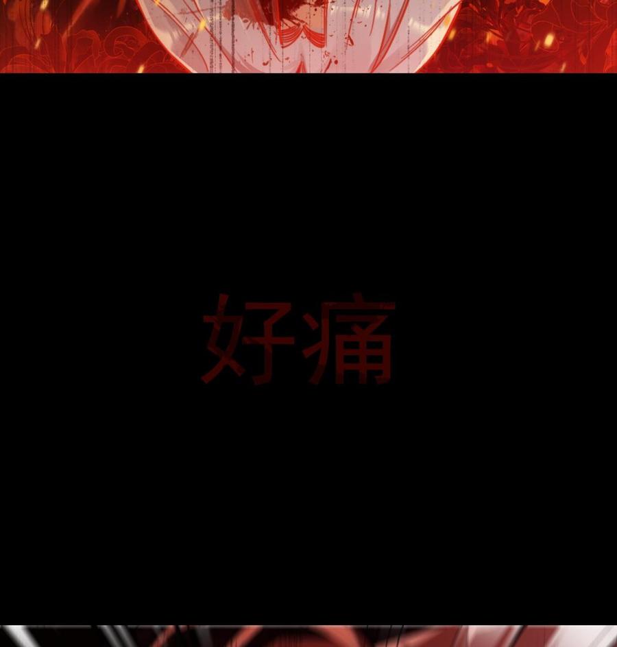第29话 求死不能6