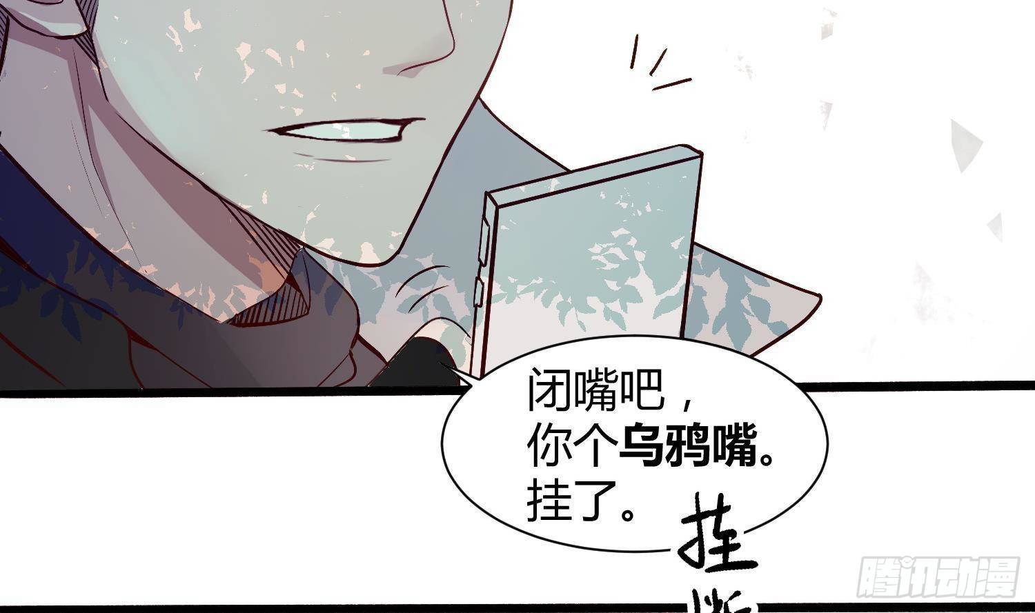 第1话 你的向导82