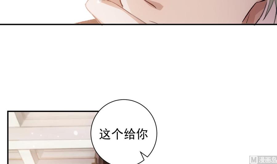 第41话 白色情人节特辑32