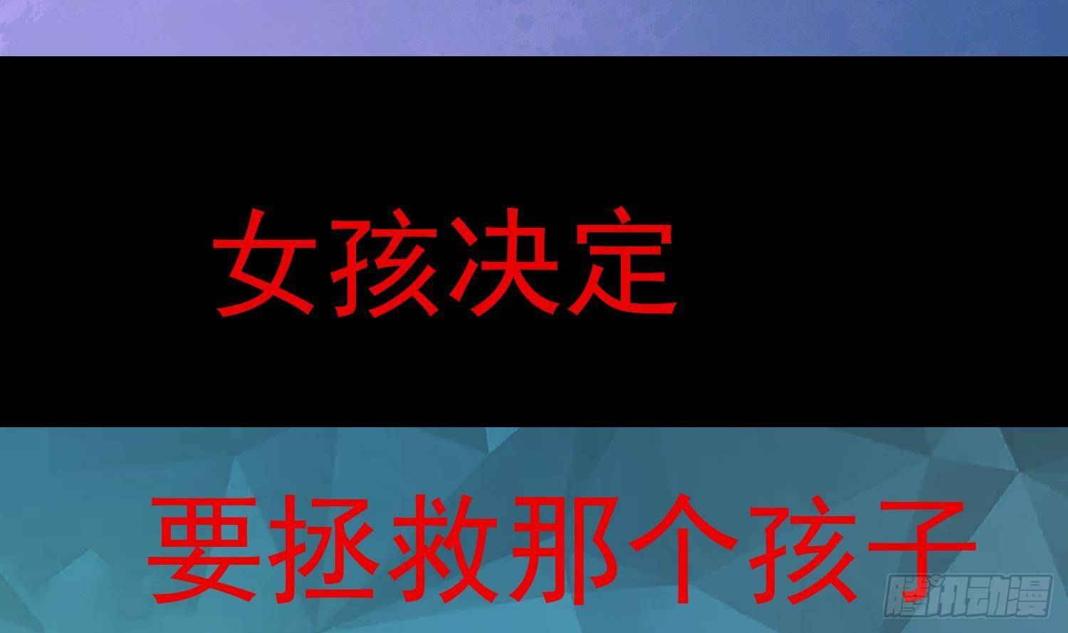 第18话 她的故事65