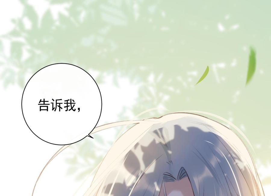 第36话 觉醒69