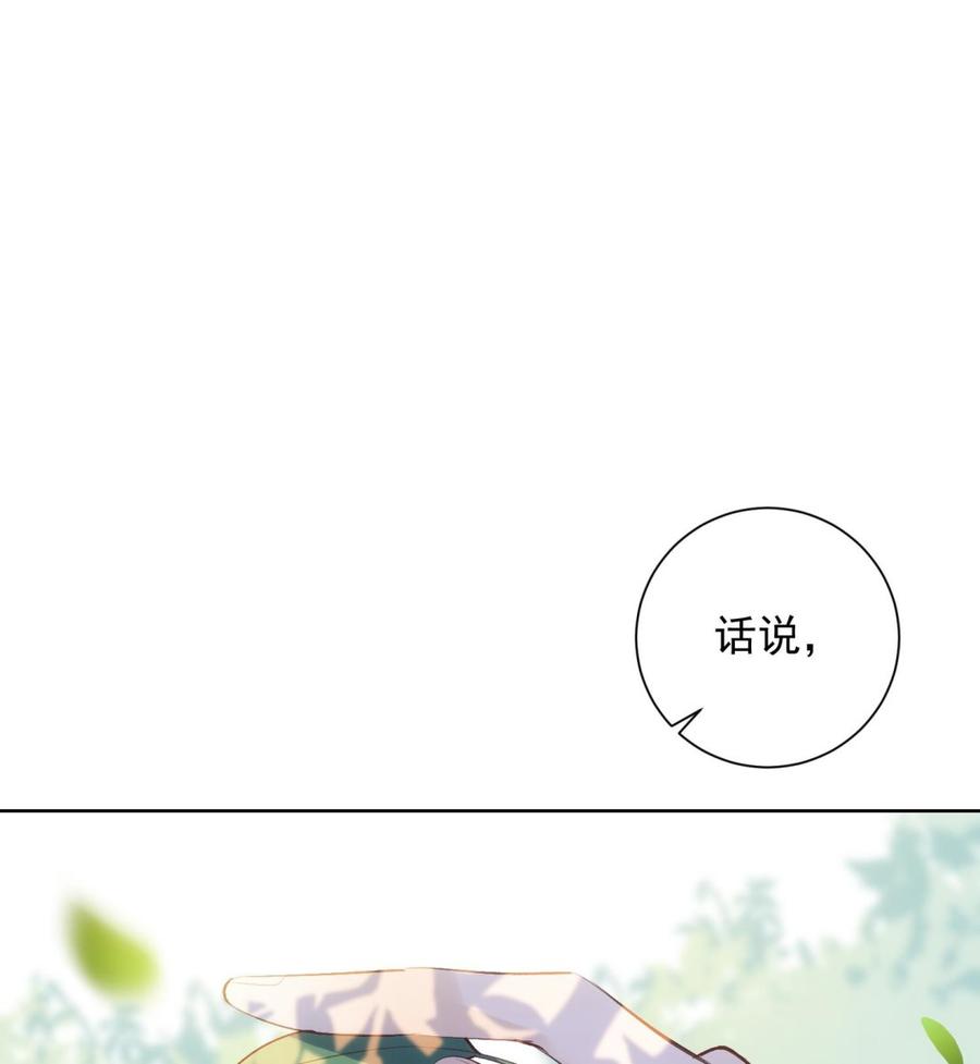 第32话 时光永驻15