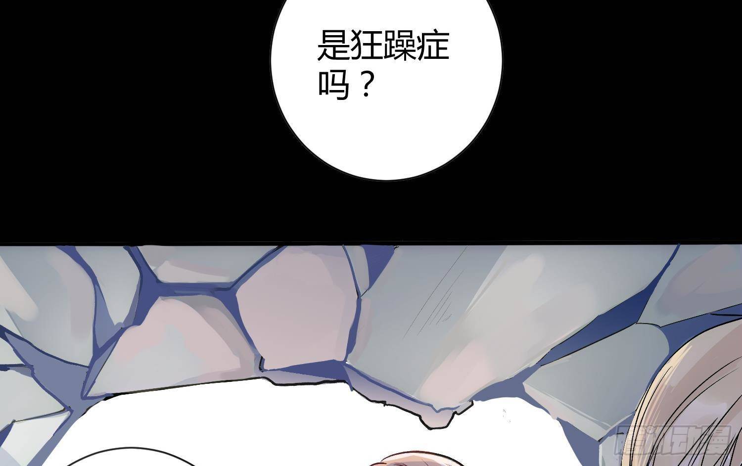 第1话 你的向导66