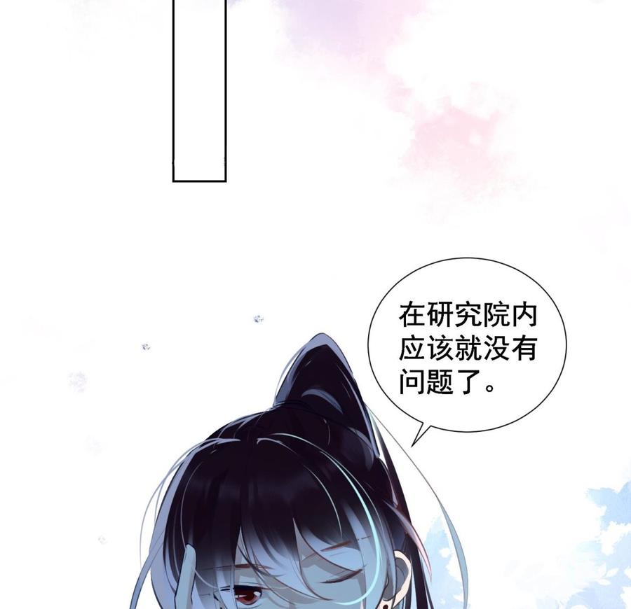 第30话 决裂30