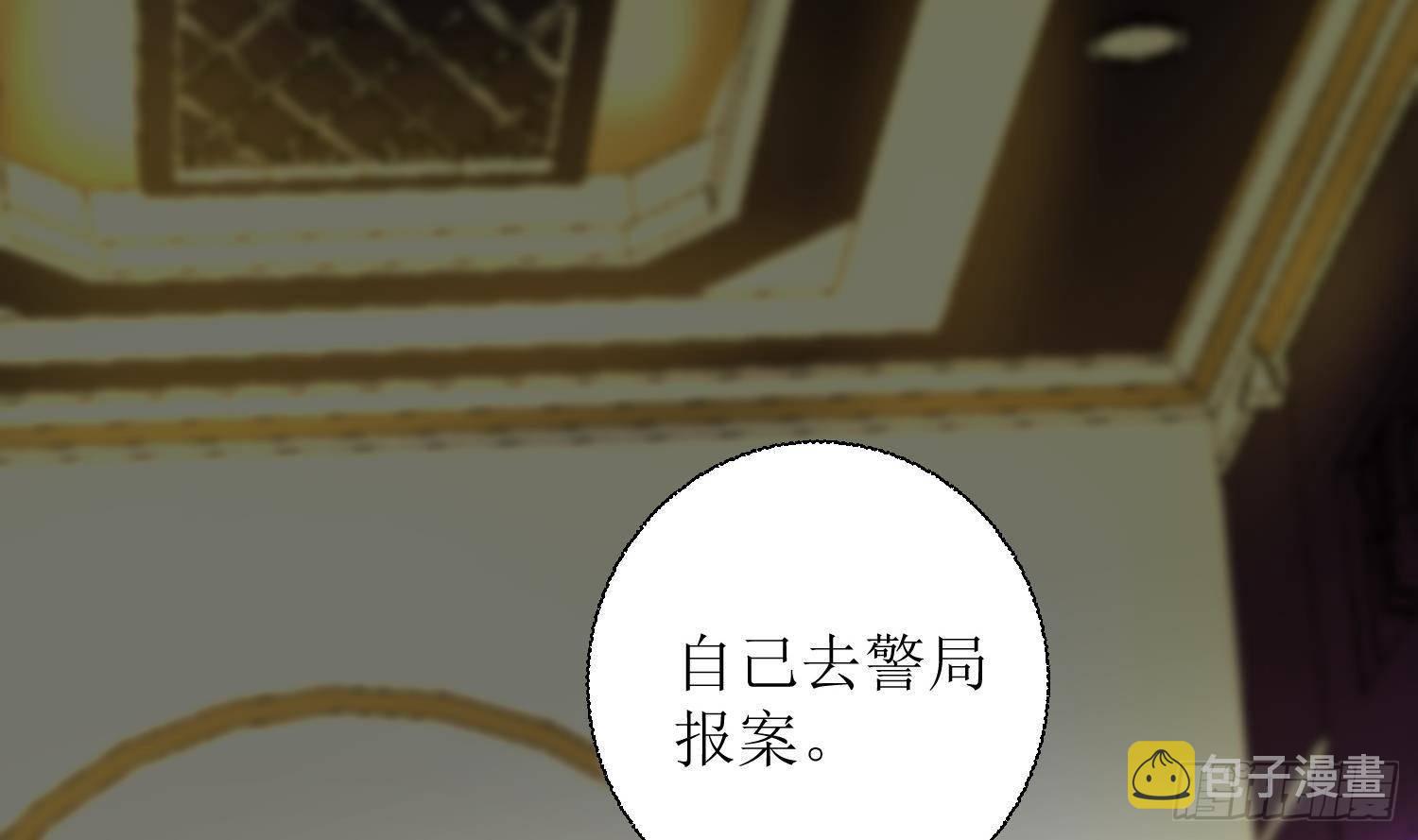 第6话 这是什么肉？47