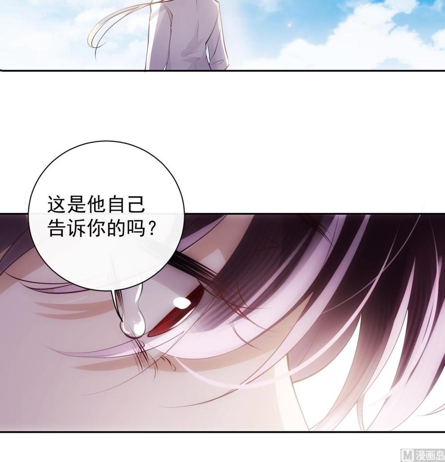 第46话 未尽之言29