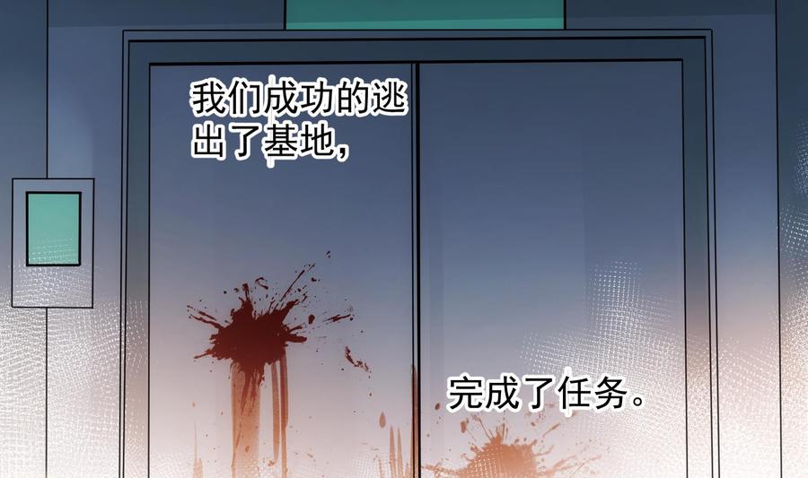 第45话 殊途同归13