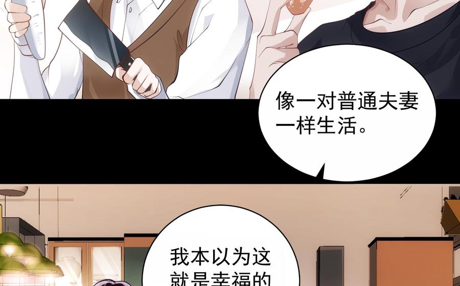第46话 未尽之言16