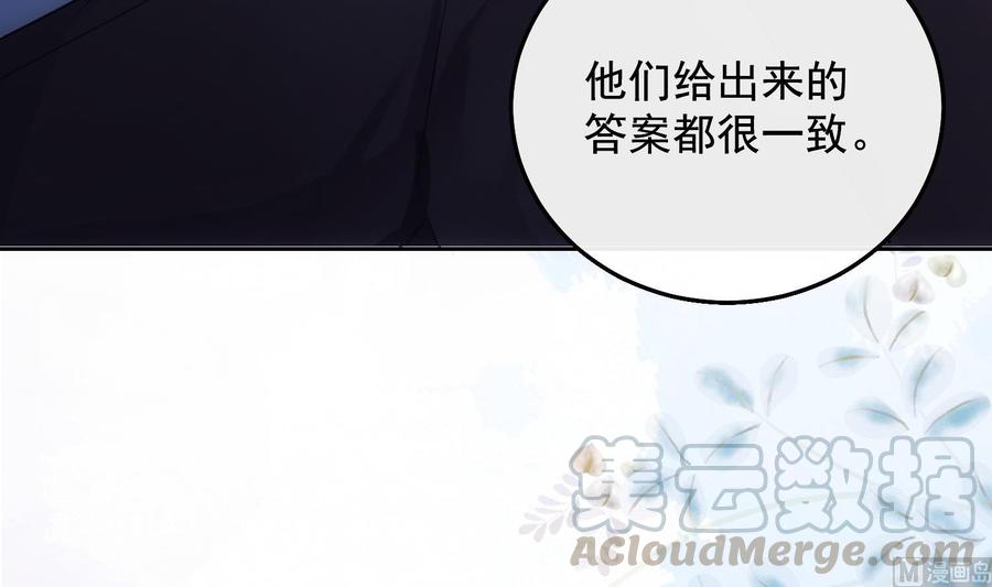 第26话 再也不会放开56