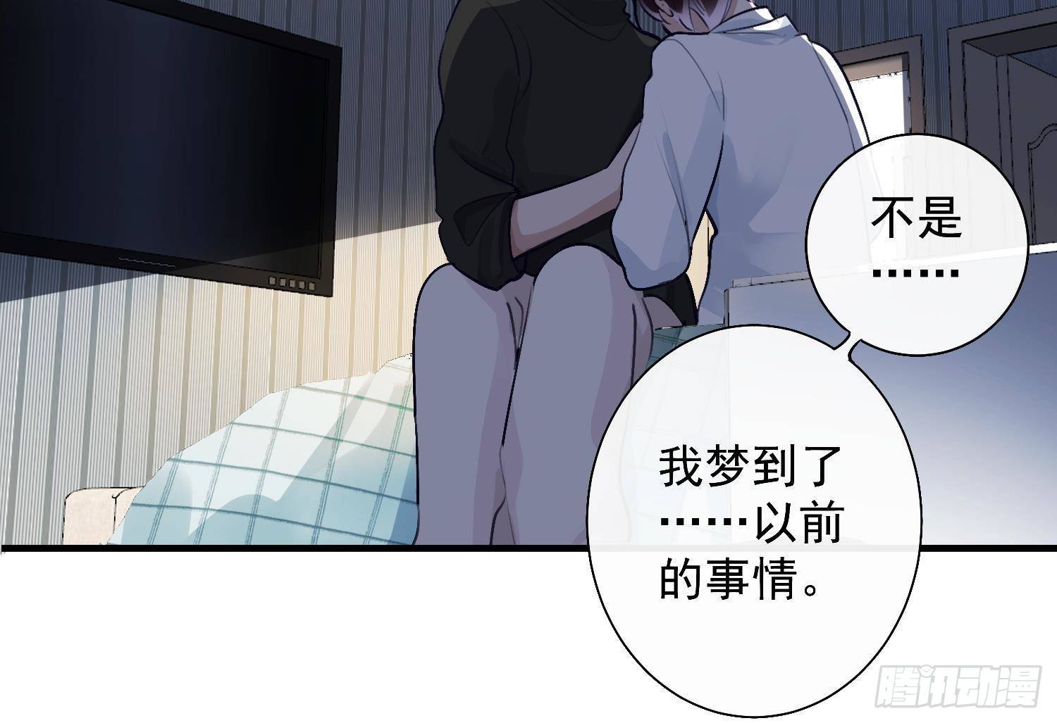 第21话番外 死生相依45